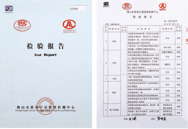 質量榮譽證書